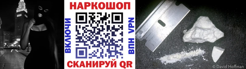 Где купить наркотики Михайловка Галлюциногенные грибы Альфа ПВП Меф мяу мяу Кокаин Метадон Гашиш