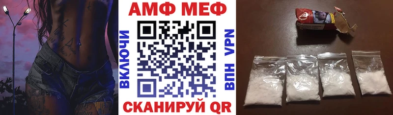 АМФЕТАМИН Розовый  сколько стоит  Михайловка 