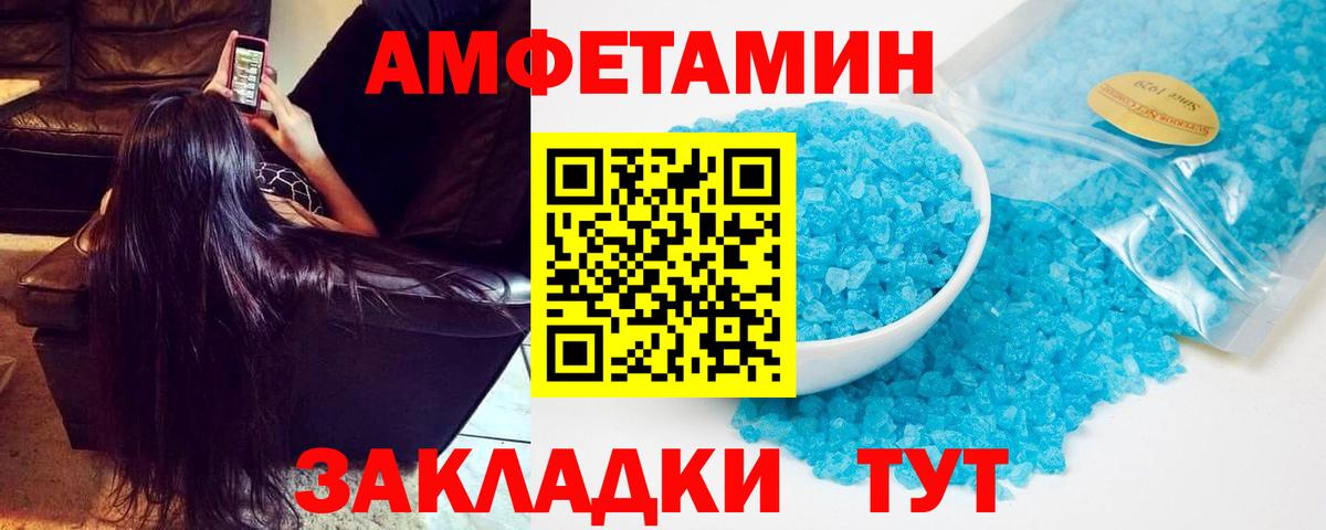 МДМА  Гашиш  Конопля  Лсд 25  Вход с VPN  Михайловка  Alpha-PVP СОЛЬ кристаллы  Канабис  Меф кристаллы 