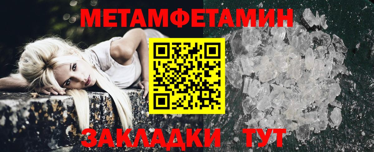 Amphetamine 97%  Михайловка 