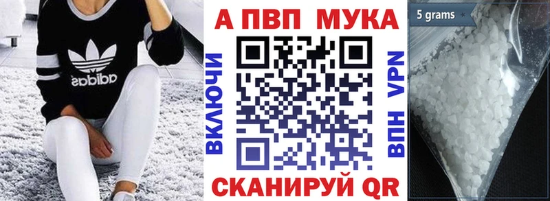 дарк нет формула  продажа наркотиков  Михайловка  Alfa_PVP VHQ 