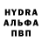 Первитин Декстрометамфетамин 99.9% Bandermobil'