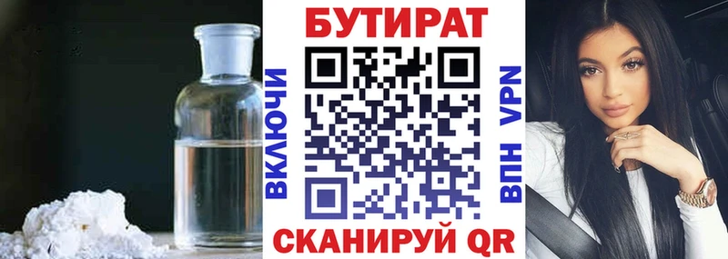 сколько стоит  Михайловка  mega рабочий сайт  Бутират оксибутират 
