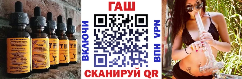 Печенье с ТГК марихуана  дарнет шоп  даркнет клад  Михайловка 