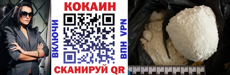 COCAIN 98%  хочу   Михайловка 