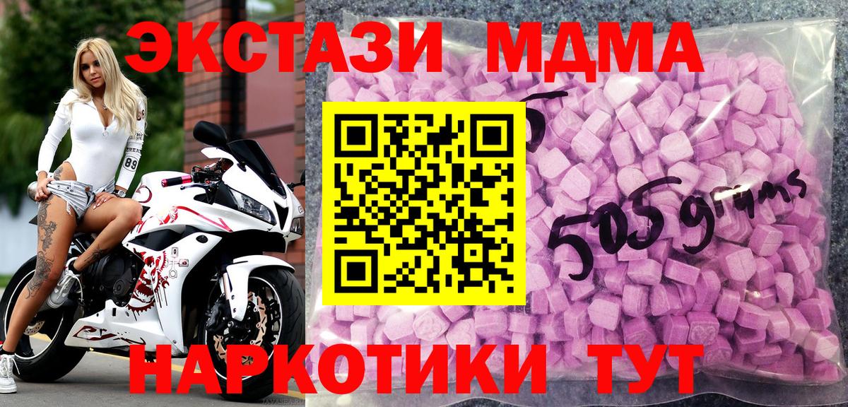 ЭКСТАЗИ Дубай Михайловка
