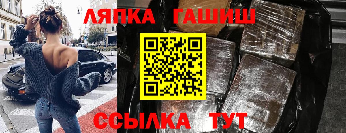 Альфа ПВП СОЛЬ кристаллы  NBOMe  Мефедрон кристаллы  ГАШ  Конопля  ЭКСТАЗИ  Михайловка  Меф МЯУ МЯУ кристаллы  Cocaine 