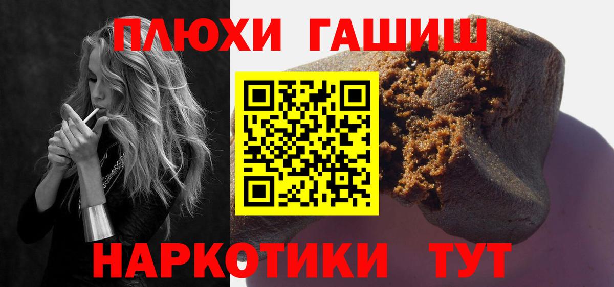 ГАШ AMNESIA HAZE  Михайловка 