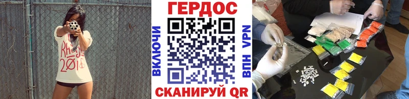наркошоп  Михайловка  Героин афганец 