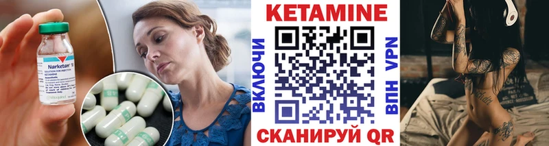 цены   кракен ONION  КЕТАМИН ketamine  Михайловка 