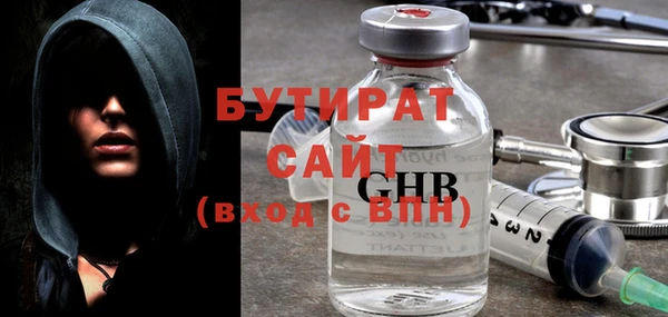 прущая мука Краснотурьинск