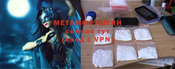 мескалин Краснослободск