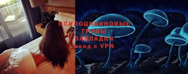 кокаин перу Куйбышев