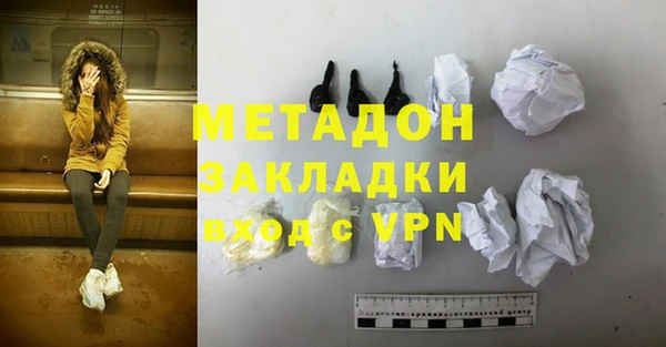 мескалин Краснослободск