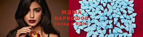 мескалин Краснослободск
