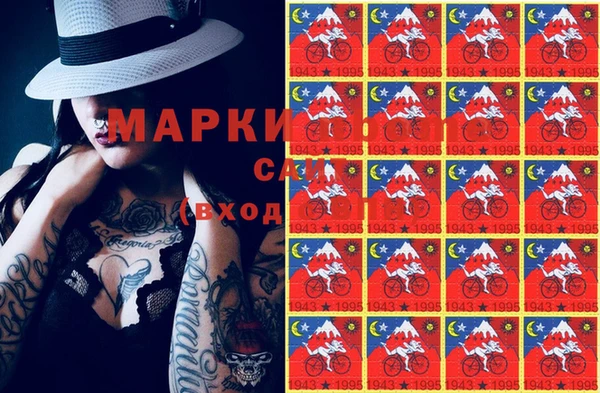кокаин перу Куйбышев