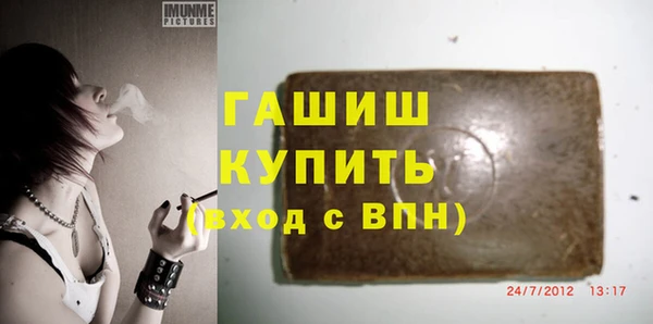мескалин Краснослободск