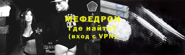 мескалин Кулебаки
