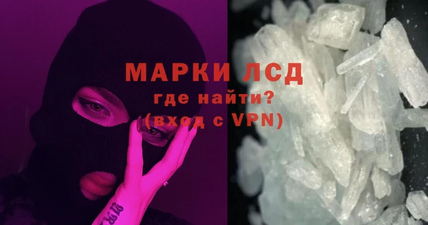 мескалин Кулебаки