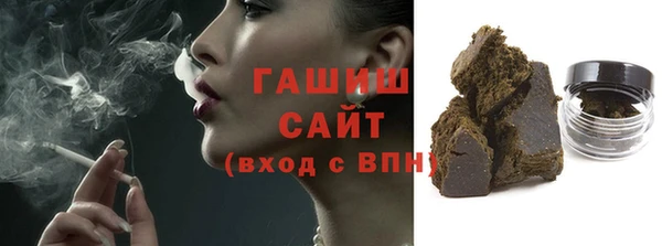 мескалин Кулебаки