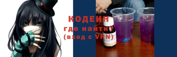 Альфа ПВП Красноперекопск
