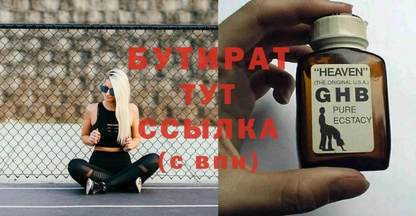 прущая мука Краснотурьинск