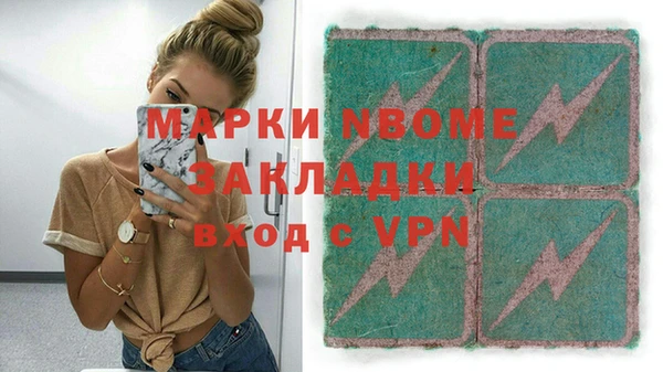 кокаин перу Куйбышев