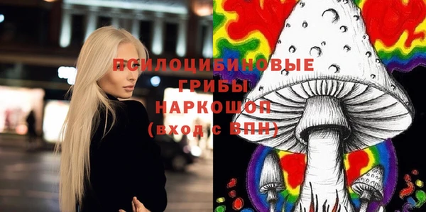 кокаин перу Куйбышев