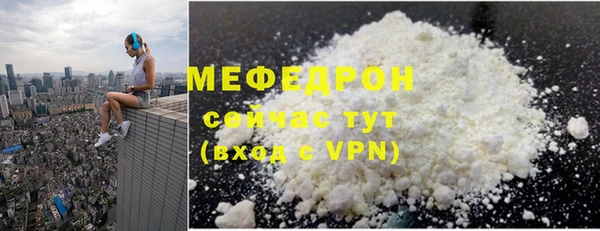 кокаин перу Куйбышев