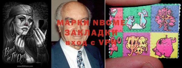 мескалин Краснослободск