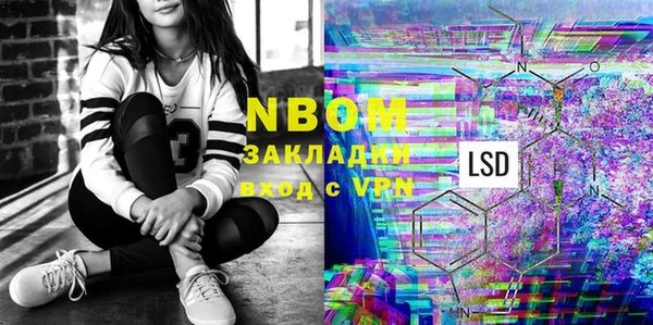 Альфа ПВП Красноперекопск