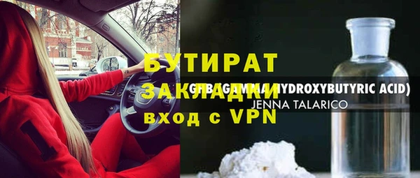Альфа ПВП Красноперекопск