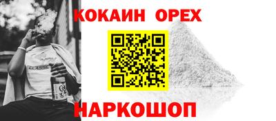 скорость mdpv Апшеронск