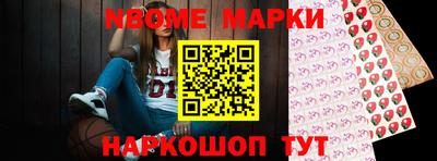 соль ск Апрелевка