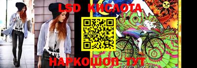 соль ск Апрелевка