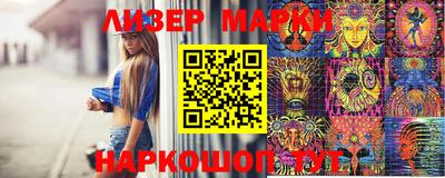 гашик Гай