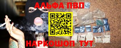 соль ск Апрелевка