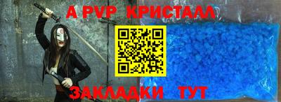 гашик Гай