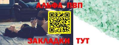 СК Ипатово