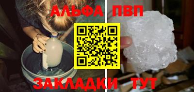 эйфоретик Аргун