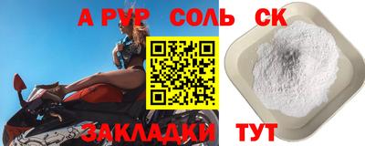 эйфоретик Аргун