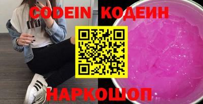 скорость mdpv Апшеронск