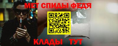 скорость mdpv Апшеронск