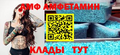 соль ск Апрелевка