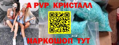 гашик Гай