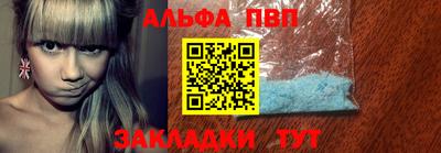 скорость mdpv Апшеронск