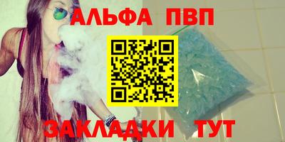 соль ск Апрелевка