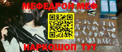 крисы Ирбит