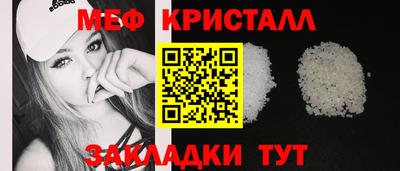 гашик Гай