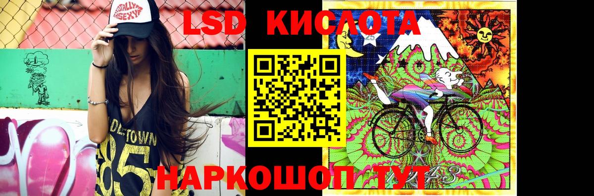 LSD-25 экстази кислота  Лсд 25 экстази  Михайловка  Лсд 25 экстази кислота 